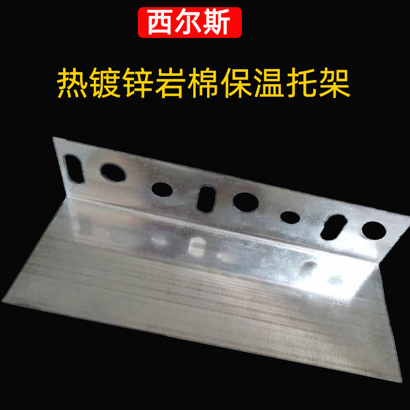 外墙岩棉板托架施工规范