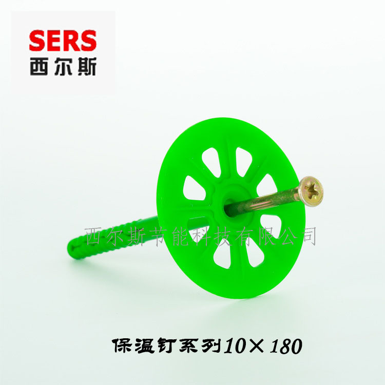 外墙保温钉施工技巧和注意事项